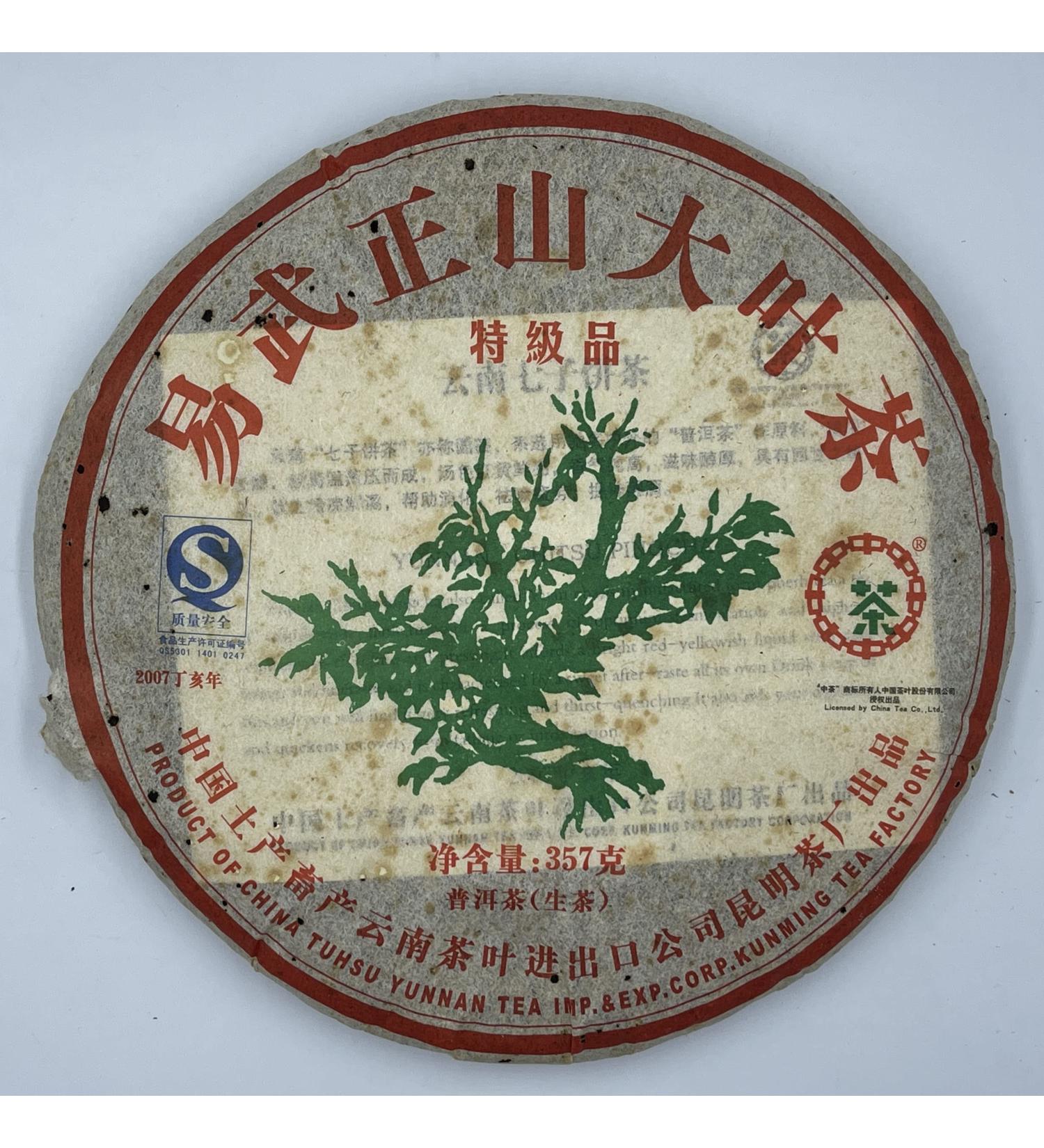Pu-erh tea 2007 Custom Tea China Tea Brand Yiwu Zhengshan Big Leaf Tea 357g Raw - Buy Online on SooperMarket.com