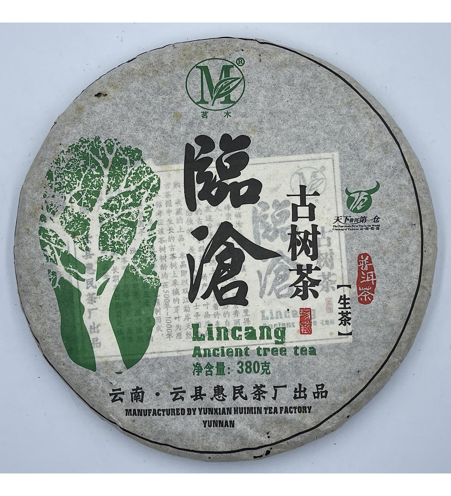 Pu-erh tea 2012 Lincang Ancient Tree Tea 380g Raw - Buy Online on SooperMarket.com