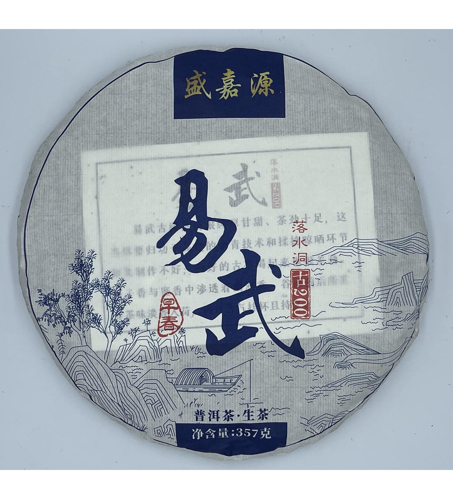Pu-erh tea 2021 Yiwu luoshui dong 357g Raw - Buy Online on SooperMarket.com