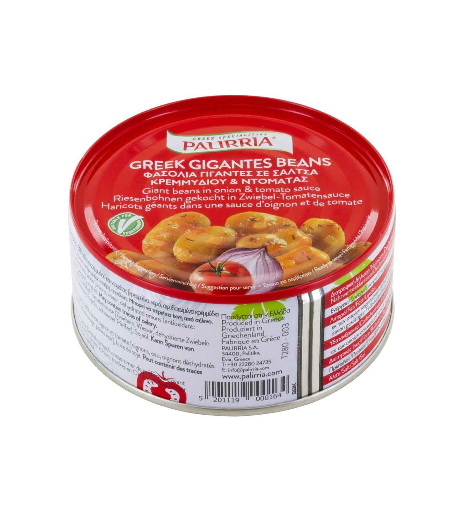 PALIRRIA Baked Giant Beans (280g Can)