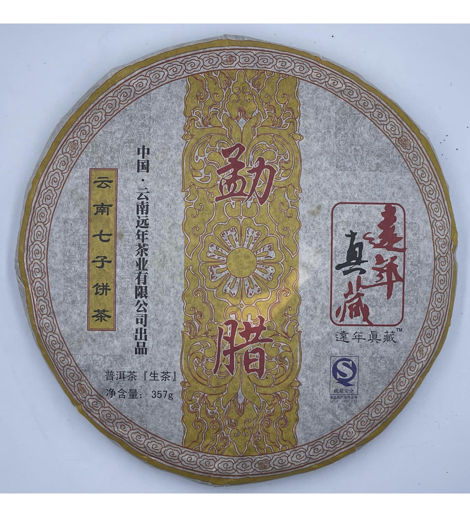 Pu-erh tea 2008 Yuan nian Mengla 357g Raw - Buy Online on SooperMarket.com