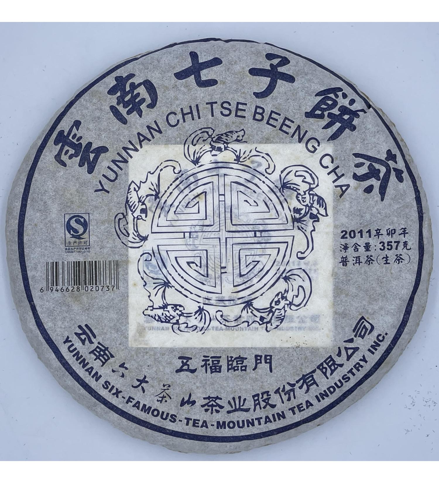 Pu-erh tea 2011 SIX FAMOUS TEA MOUNTAIN Five Blessings 357 Raw - Buy Online on SooperMarket.com