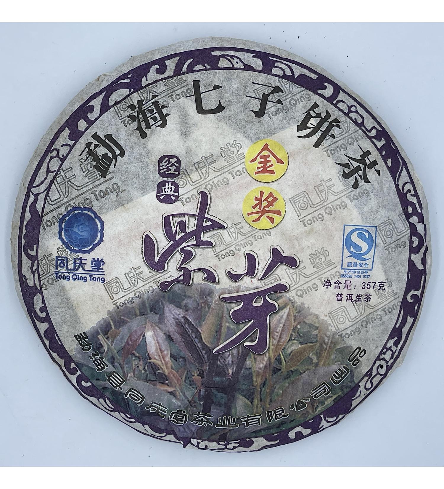 Pu-erh tea 2008 Tong Qing Tong Gold Award Purple Bud 357g Raw - Buy Online on SooperMarket.com