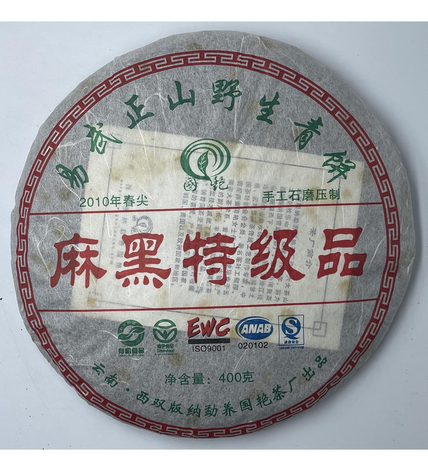 Pu-erh tea 2010 Xishuangbanna hemp black premium 400g Raw - Buy Online on SooperMarket.com