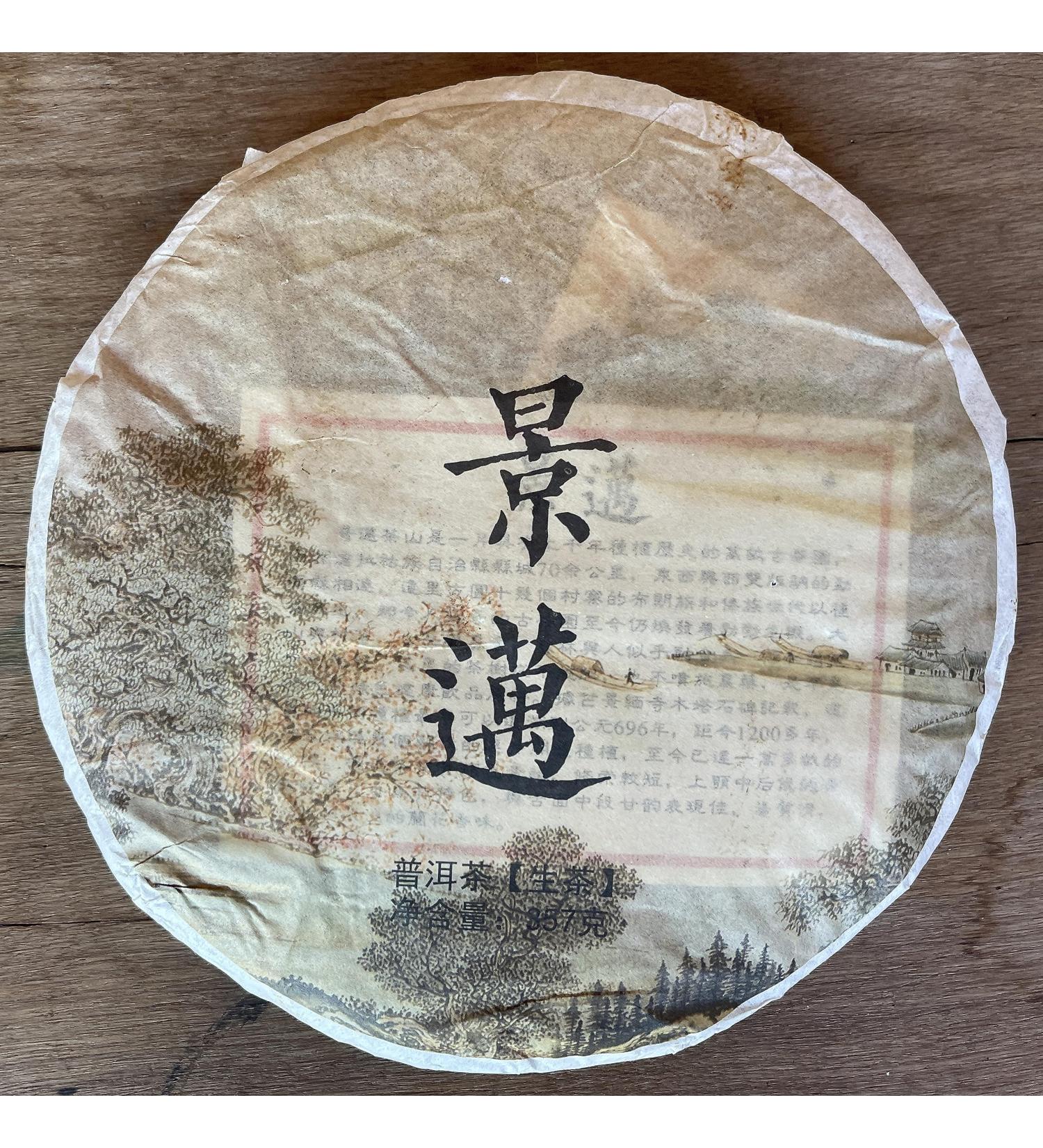 Pu-erh tea 2010 Jingmai 357g Raw - Buy Online on SooperMarket.com