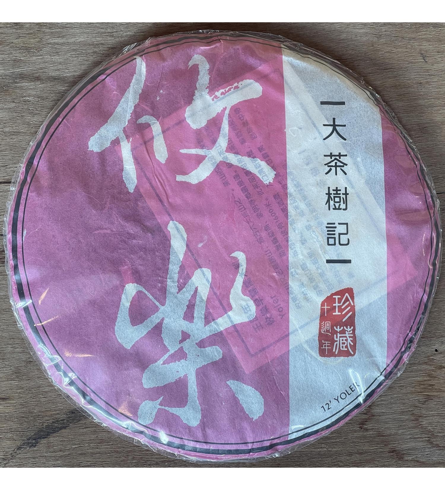 Pu-erh tea 2012 The Great Tea Tree Euler 399g Raw - Buy Online on SooperMarket.com