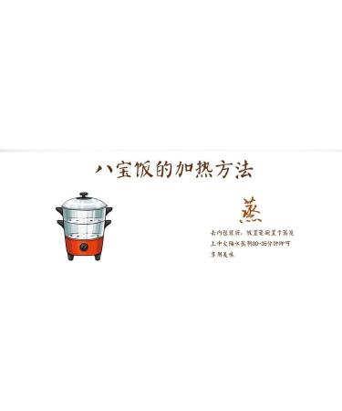 Babao glutinous rice Babaofan eight-treasure rice cake 350g/pc instant breakfast Chinese Zongzi bean paste cake prepared dishes side dishes delicious Dim sum Chinese food (2 flavors 4 bowls) 2 flavors 4 bowls - Buy Online on SooperMarket.com