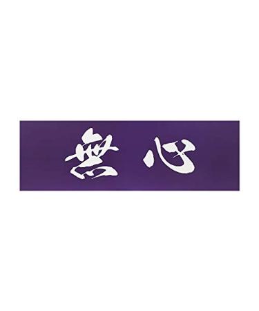 Generic Kendo mentenugui mushin cyusentenugui B08FDF3MXH (Purple)