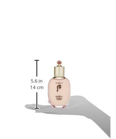 Buy The History of Whoo Gongjinhyang Soo Vital Hydrating Emulsion - Ultra Soft & Moisturizing for Silky Skin | 110ml | International Shipping - Buy Online on SooperMarket.com