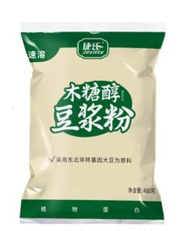 instant soybean milk Original pure Soybean Powder sweet Brewed drink Nutritional and health breakfast Non GMO Vegan Chinese Specialties Dessert (Xylitol Sucrose-free soymilk powder 480g 2pack) Xylitol Sucrose-free soymilk powder 480g 2pack