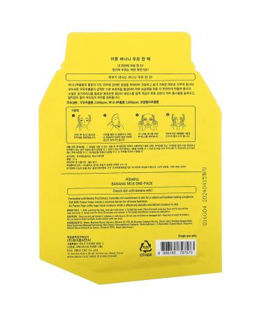 Pieu Banana Milk Beauty Face Mask - Nourishing 1 Sheet (21g) | Hydrate & Revitalize Skin - Buy Online on SooperMarket.com