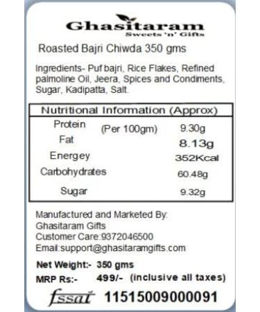 Jaiccha Ghasitaram Roasted Bajri Chiwda 350 gms |Diwali Holi Rakhi Valentine Christmas Birthday Anniversary Gift for Her Him Mothers Day Fathers Day| Chocolate 350 gms - Buy Online on SooperMarket.com