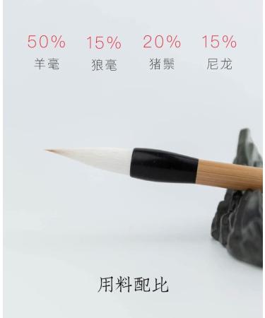 QingMiao Weasel Hair Chinese Brush Set for Calligraphy - 3 Pack (SML) - 2-10cm - Regular Script, Running Script, Cursive - Buy Online on SooperMarket.com