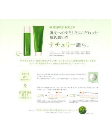 Hoyu Promaster color care Nachuri Shampoo 200ml & scalp treatments 200g set - Buy Online on SooperMarket.com