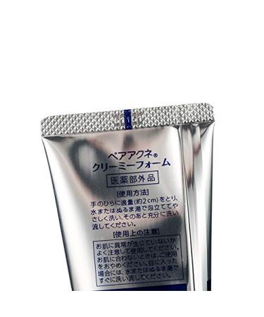 Lion Pair Acne Cleanser Creamy Foam - Gentle Anti-Acne Cleansing Formula - Buy Online on SooperMarket.com