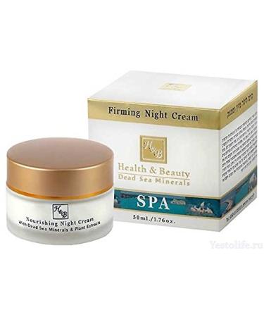 Health & Beauty Dead Sea Minerals - Firming Night Cream 50ml