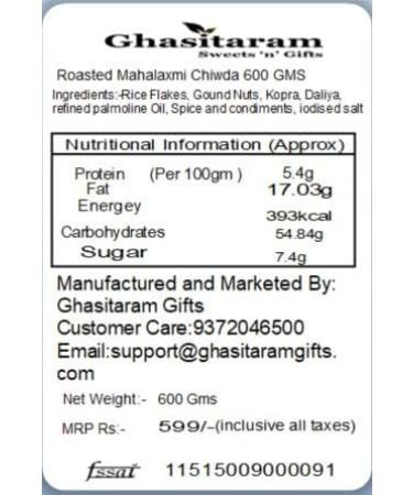 Jaiccha Ghasitaram Roasted Mahalaxmi Chiwda 600 gms |Diwali Holi Rakhi Valentine Christmas Birthday Anniversary Gift for Her Him Mothers Day Fathers Day| - Buy Online on SooperMarket.com