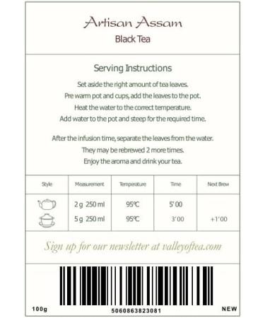 Assam Black Tea from India - Artisan Big Leaf Golden Quality - 100g - Buy Online on SooperMarket.com