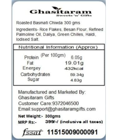 Jaiccha Ghasitaram Roasted Basmati Chiwda 300 gms |Diwali Holi Rakhi Valentine Christmas Birthday Anniversary Gift for Her Him Mothers Day Fathers Day| - Buy Online on SooperMarket.com