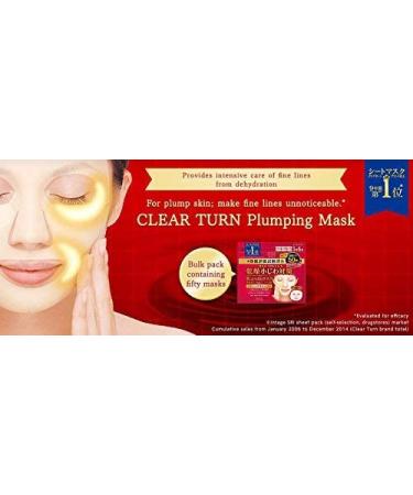 Kose Clear Turn 6-in-1 Retinol Face Mask (50 Sheet) Jumbo Pack | Japan Imported - Buy Online on SooperMarket.com