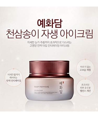 Buy Yehwadam Heaven Grade Ginseng Rejuvenating Eye Cream - 25ml | THE FACE SHOP | International Shipping Available - Buy Online on SooperMarket.com