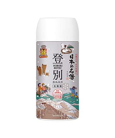 Natural Hot Spring (Onsen) Bath Powder from Noboribetsu Japan