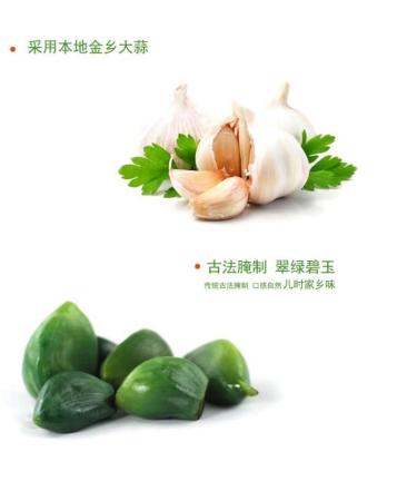 Laba Jade Garlic Pickled Vegetable with Vinegar & Fresh Green Garlic - 250g Bag - Buy Online on SooperMarket.com