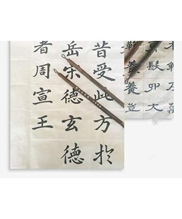 Shanlian Hubi Fine Chinese Calligraphy Brush Set - Pure Wolf Hair - Ideal for Watercolor, Kanji, Drawing - Beginner Sumi Brush Set - Buy Online on SooperMarket.com