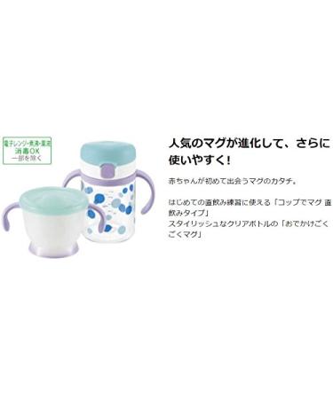 Richell Aqulea Mug Light Blue 190ml - Elegant and Stylish Drinkware - Buy Online on SooperMarket.com