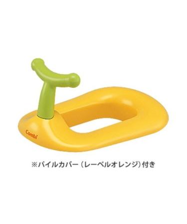 Combi Baby Label Toilet Seat (Yellow Label) - Convenient & Safe Potty Training Solution - Buy Online on SooperMarket.com
