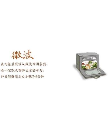 Babao glutinous rice Babaofan eight-treasure rice cake 350g/pc instant breakfast Chinese Zongzi bean paste cake prepared dishes side dishes delicious Dim sum Chinese food (2 flavors 4 bowls) 2 flavors 4 bowls - Buy Online on SooperMarket.com