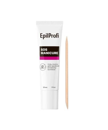 SOS Manicure Cuticle Remover Professional Cream 1 Oz