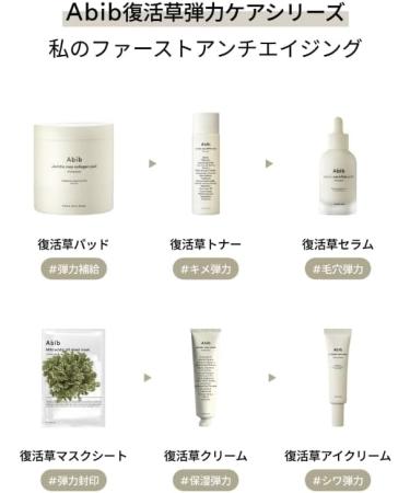 Abib Jericho Rose PHA Toner - Hydrating & Firming Korean Skincare 200ml | Vegan Peptides Bifida & Bakuchiol - Buy Online on SooperMarket.com