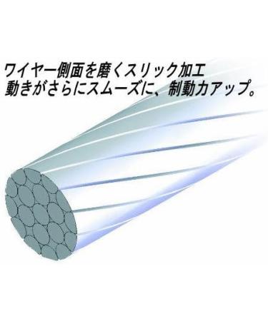 Jagwire Campagnolo Elite Shift Cable - 3100mm | Premium Quality - Buy Online on SooperMarket.com