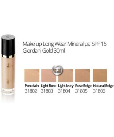 Oriflame Giordani Gold Long Wear Mineral Foundation SPF 15 - Natural Beige 30ml - Buy Online on SooperMarket.com