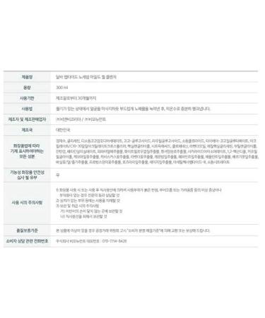 Dâ€™Alba Peptide No-Sebum Mild Gel Cleanser 10.14 fl oz - Best for Oily Skin & Gentle Cleansing - Buy Online on SooperMarket.com