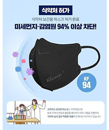 Buy Good Day KF94 Certified Bi-Folding 4-Layers Face Masks - Pack of 10 - Premium Disposable Respirators for Adults - Made in Korea - Black - Buy Online on SooperMarket.com