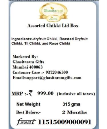 Ghasitaram Gifts Rakhi Gifts for Brothers Assorted Chikki Lid Box with Pearl Beads Rakhi - Buy Online on SooperMarket.com