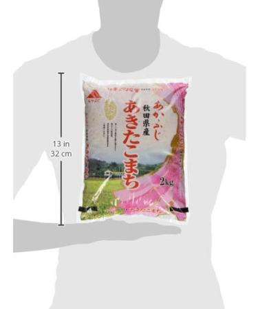 Buy Akafuji Sushi Rice & Akita Komachi Single | International Shipping | Premium Quality Rice - Buy Online on SooperMarket.com