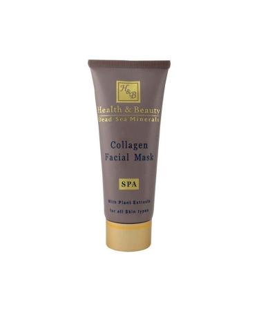 Collagen Facial Mask - Dead Sea Mud Mask - Firming Face Mask 100ml