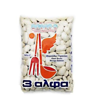 Greek Gigantes Dried Beans - Pack of 3 | Premium Quality | Authentic Greek Cuisine - Buy Online on SooperMarket.com