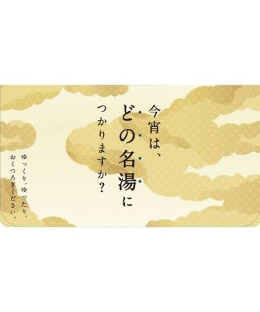 Japanese Bath Salt Samurai Hot Spring Assortments - 30g x 14 Packages - Buy Online on SooperMarket.com