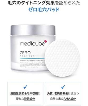 Medicube Zero Pore Pad - Buy Online on SooperMarket.com