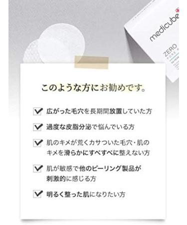 Medicube Zero Pore Pad - Buy Online on SooperMarket.com