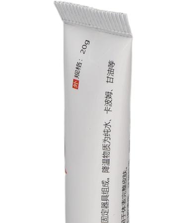 Portable Cooling Gel Paste for Skin Relief - Easy Application, Reduces Discomfort, Cleanses Skin - Buy Online on SooperMarket.com