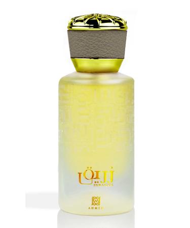 ZURAIQUE 1.7 Oz for Women a Sultry Amber Musk and Vanilla Fragrance by Al Maghribi Arabian Oud