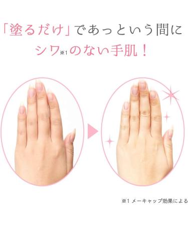 Japan Health and Personal Care - White Yubihime *AF27* - Buy Online on SooperMarket.com