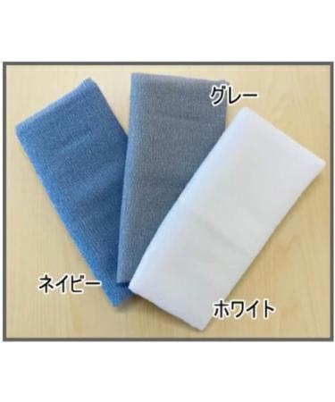 Sakura Salux Japanese Beauty Bath Towel Set - Super Hard Nylon Scrubbing Cloth - Gray & Navy - 11.0 x 37.4 inch - Set of 2 - Buy Online on SooperMarket.com