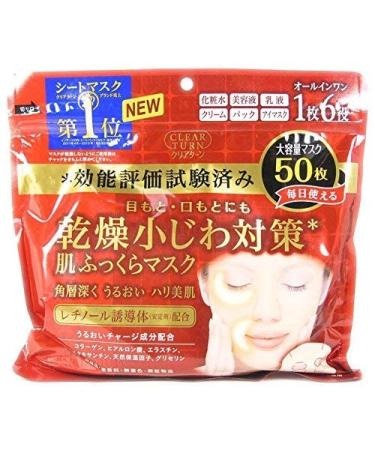Kose Clear Turn 6-in-1 Retinol Face Mask (50 Sheet) Jumbo Pack | Japan Imported - Buy Online on SooperMarket.com