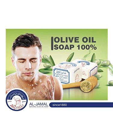 Al Jamal Virgin Olive Oil Soap Bars - Handmade Organic Nablus Soap (2 Pack, 4.6 oz each) - Buy Online on SooperMarket.com
